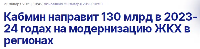 Кабинет министров